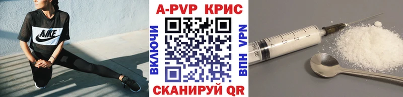 Альфа ПВП СК КРИС наркота Пролетарск