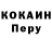 Метадон белоснежный Dethmin