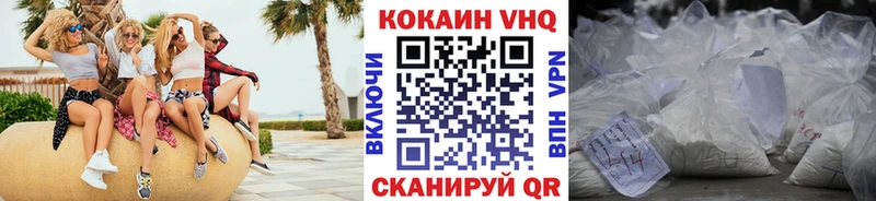 COCAIN 99%  ссылка на мегу ссылки  Пролетарск 