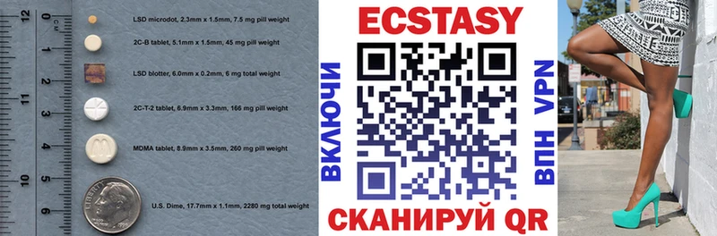 купить наркотик  Пролетарск  ЭКСТАЗИ 99% 
