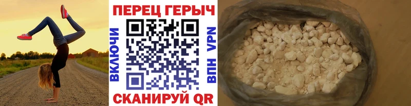 OMG рабочий сайт  Пролетарск  Героин Heroin 