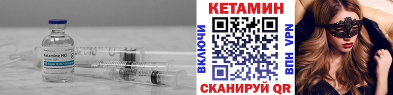КЕТАМИН VHQ наркотики blacksprut онион Пролетарск
