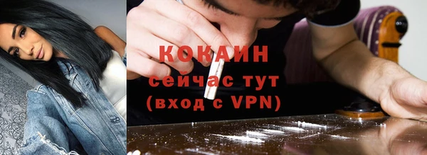 кокаин Алексин