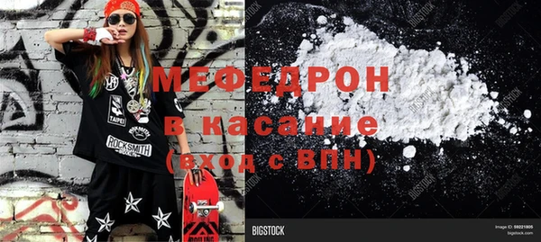 кокаин Алексин