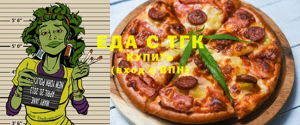 кристаллы Новодвинск