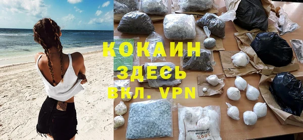 меф Новозыбков