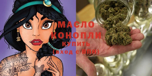 мефедрон мука Алексеевка