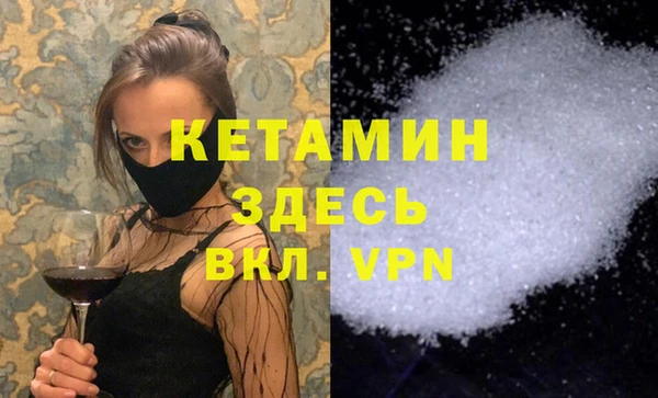 кокаин Алексин