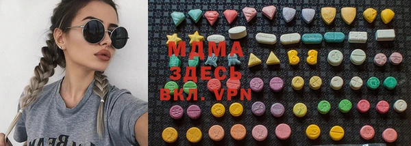 мефедрон мука Алексеевка