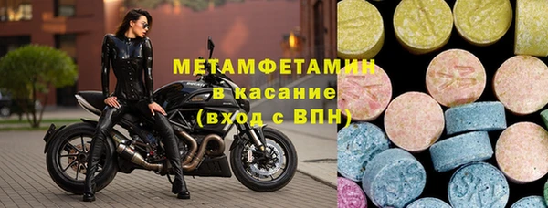 мефедрон мука Алексеевка