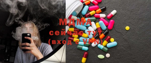 кокаин Алексин