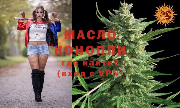 мефедрон мука Алексеевка