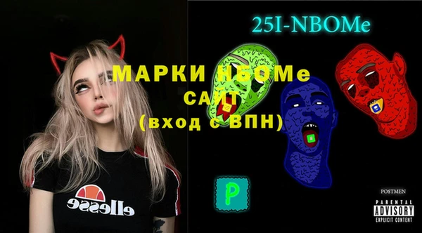 мефедрон мука Алексеевка
