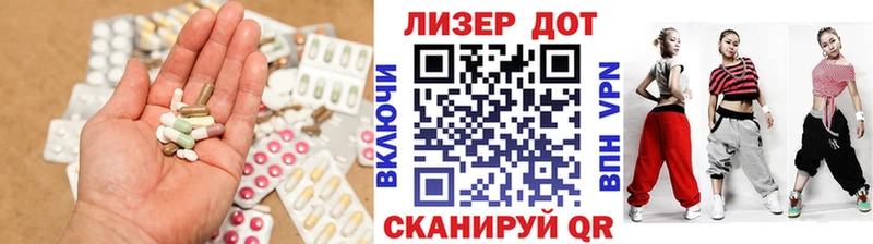 Лсд 25 экстази кислота Пролетарск