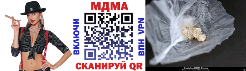 МДМА молли  Пролетарск 