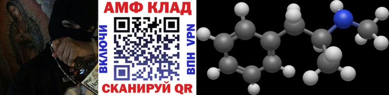 где найти   Пролетарск  Метамфетамин кристалл 