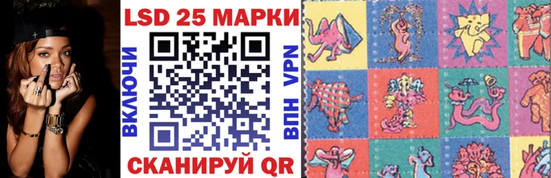 цены наркотик  Пролетарск  Марки 25I-NBOMe 1500мкг 