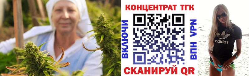 Дистиллят ТГК вейп  Пролетарск 
