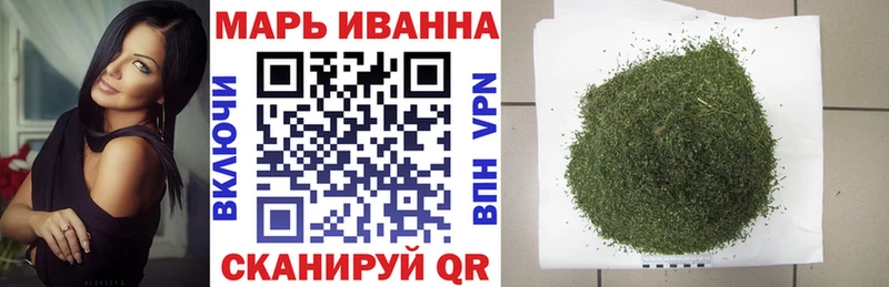 Канабис конопля  Пролетарск 
